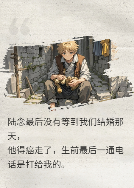 我是上天派來拯救你的