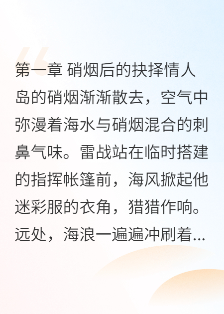 火鳳凰之雷葉