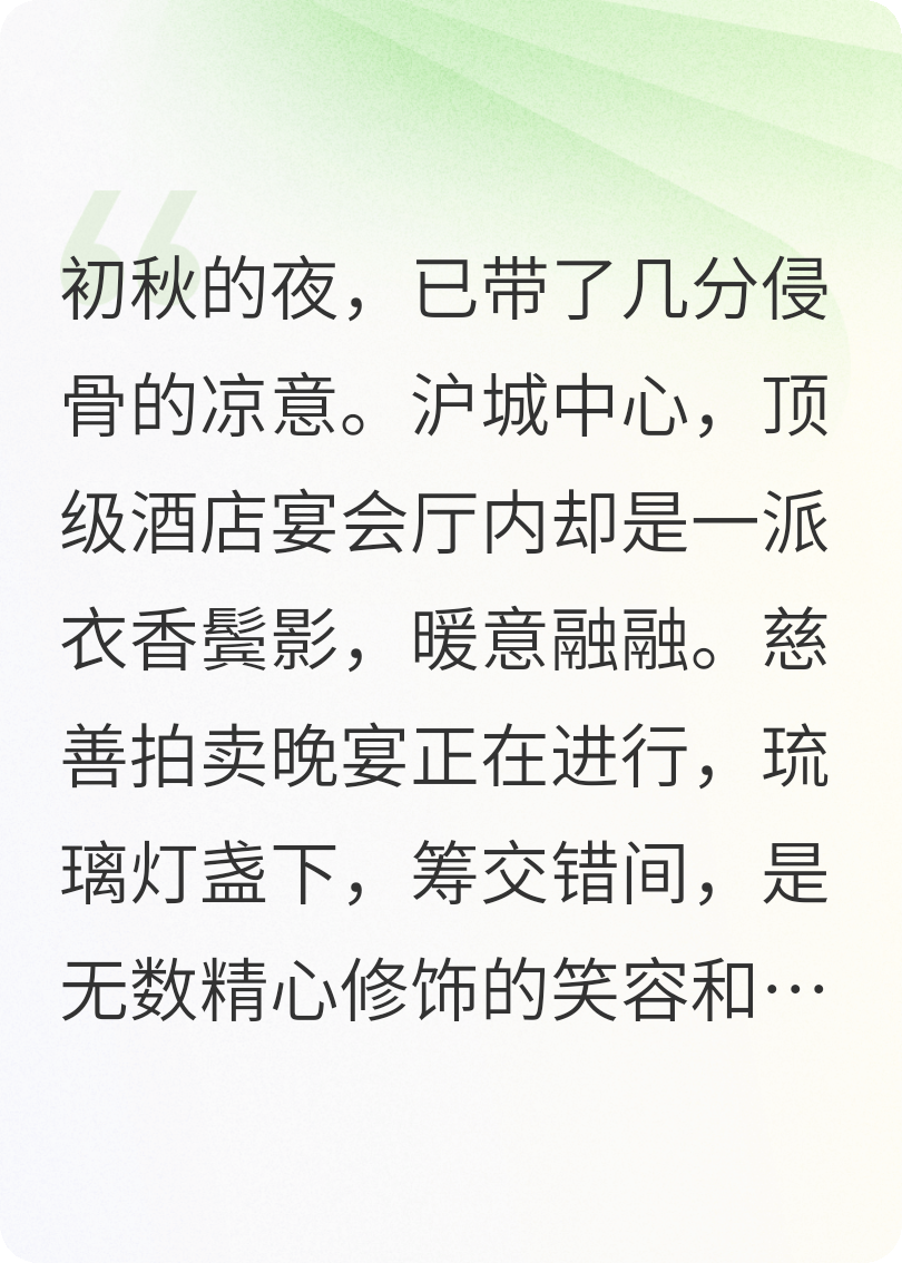 深淵棋局下的精神狀態(tài)
