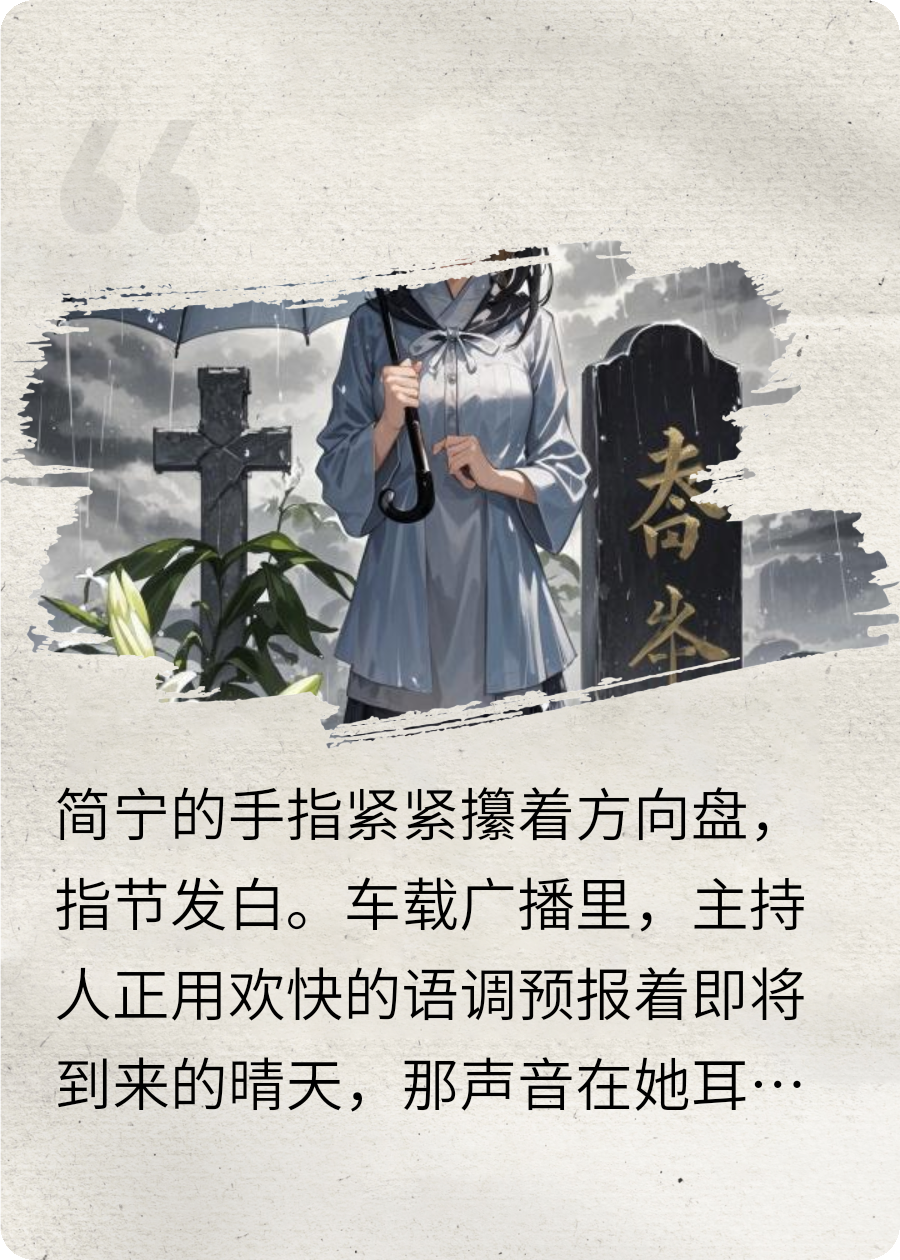 為兇手復仇