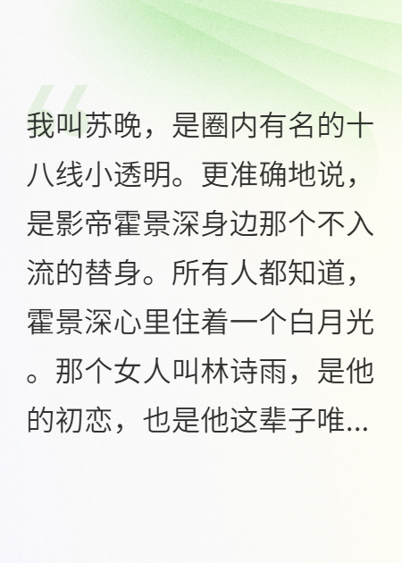 我给影帝生了个女儿