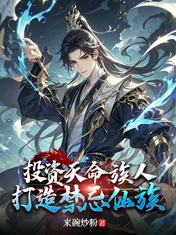 主角云霄小說(shuō)全文