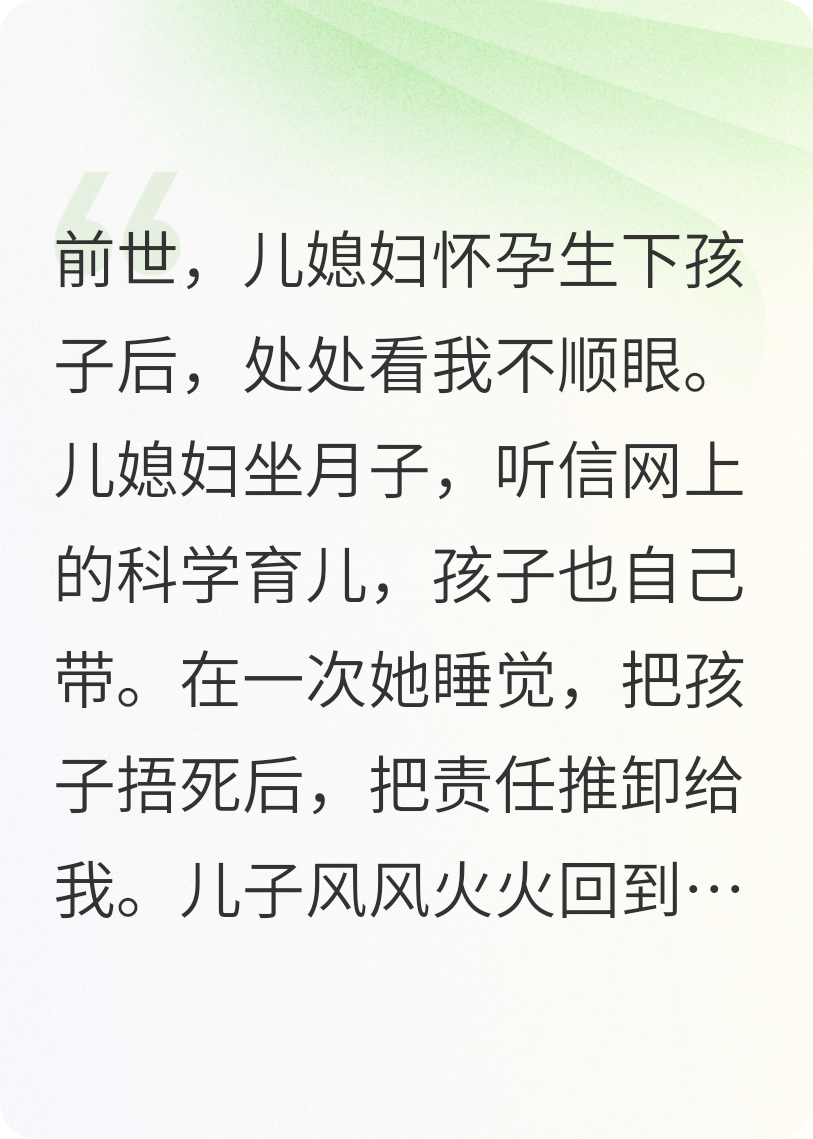 叉燒兒子請(qǐng)繞開