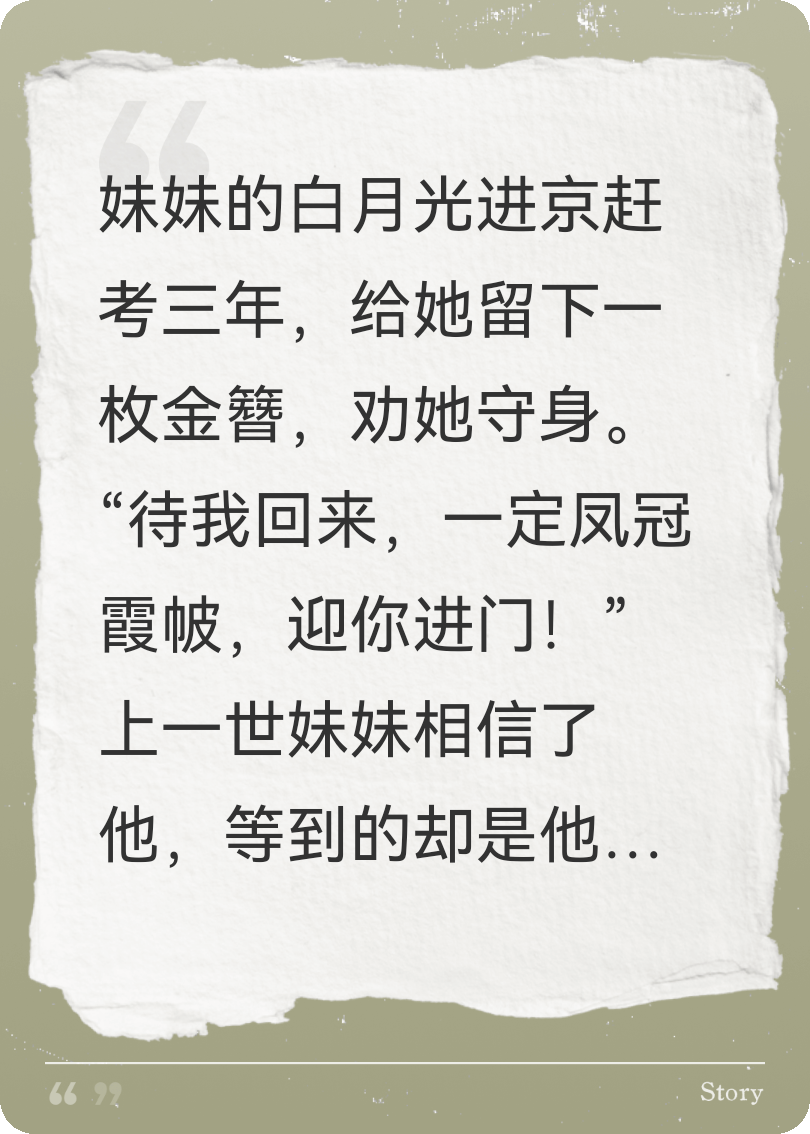 我勸她及時行樂