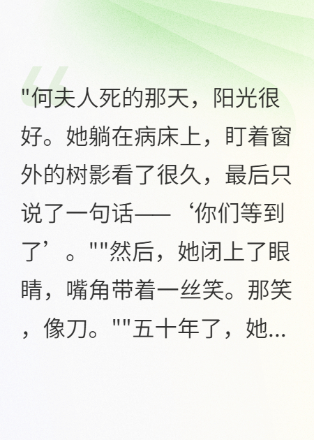 藏在信里的半生