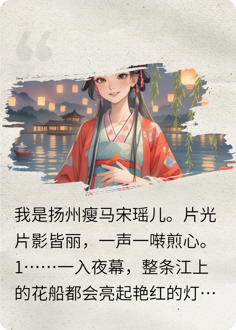 君可下?lián)P州