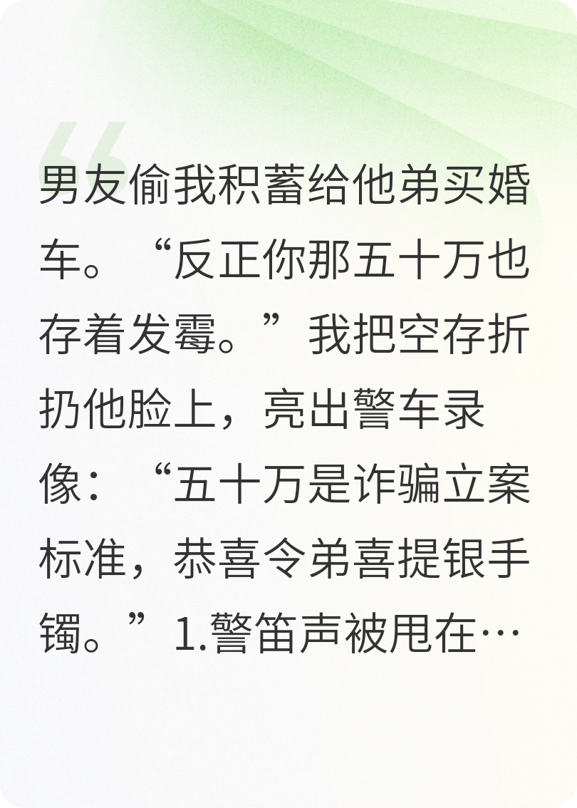 反擊：他們圖我錢，更圖我的腎