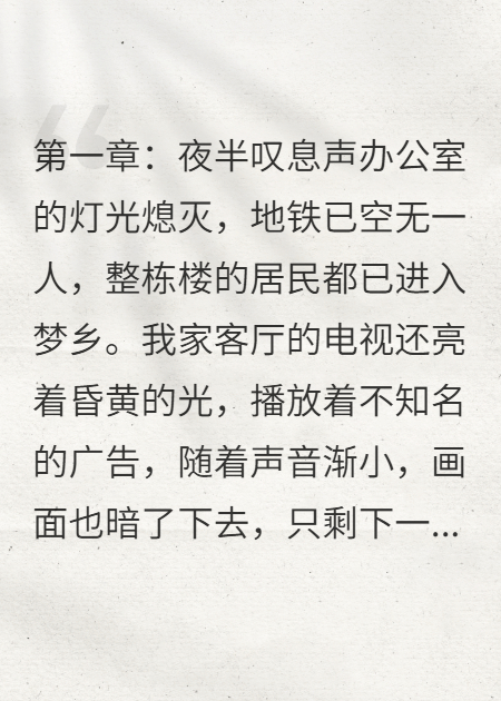 我家貓半夜嘆氣：閣樓鑰匙了解下