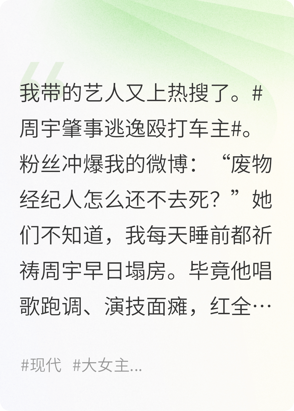 藝人又進(jìn)局子了，在線(xiàn)等挺急的