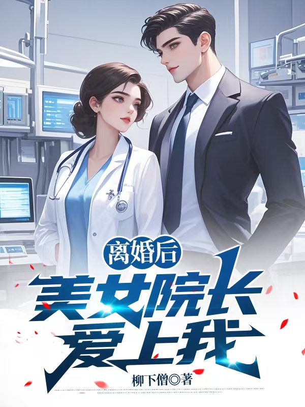 出现孙浩的小说在哪里可以找到？