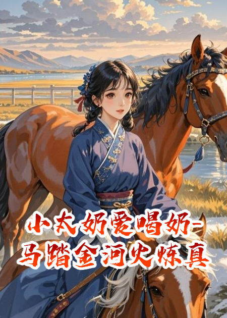 哪本书讲述了洛明轩陆砚赤红的情节？