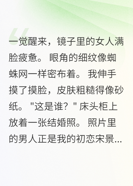 一覺醒來多了個(gè)19歲女兒
