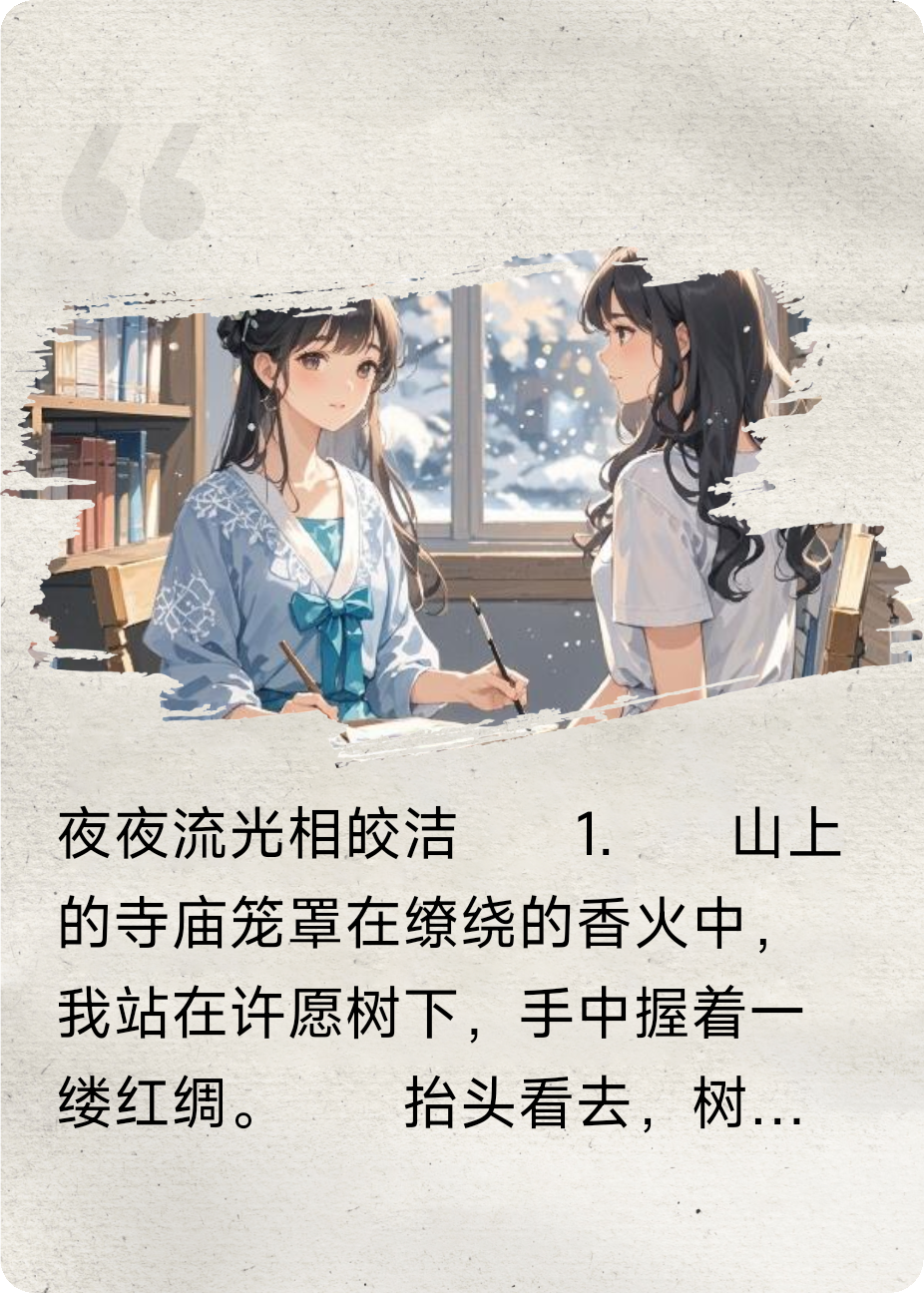 與君暮暮朝朝