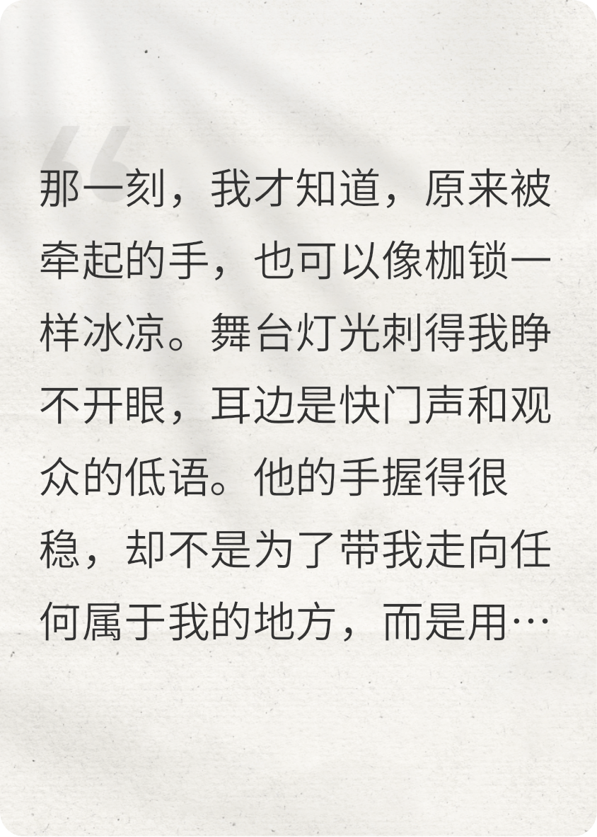 海風(fēng)不為誰停