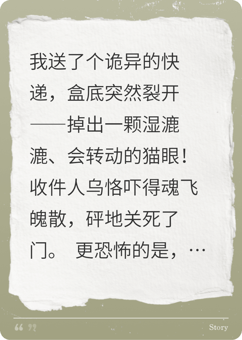 主角是乌恪蓝灰乌琳的小说叫什么名字？