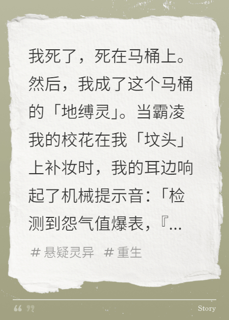 我在廁所當(dāng)門神