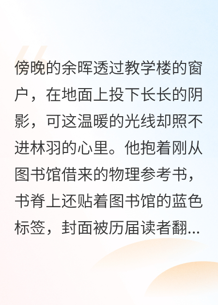 光影守護(hù)者