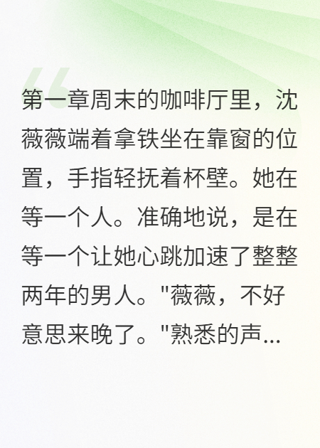 偷偷摸摸两年后