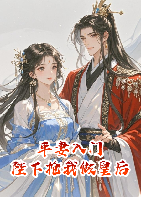 什么作品的主角叫霍璩永安伯？
