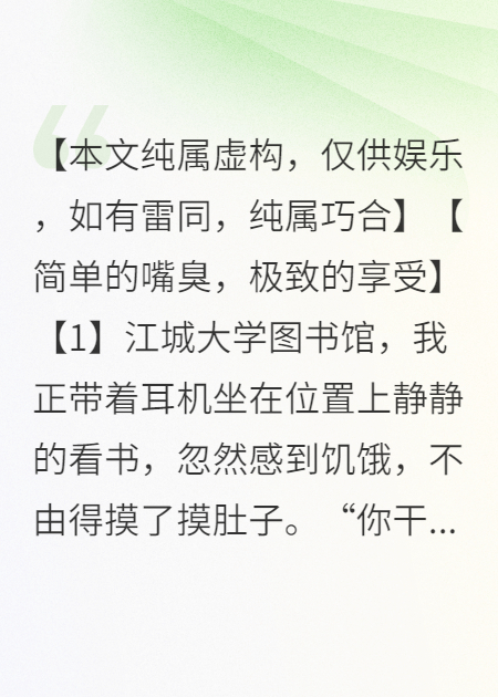 網(wǎng)友巧施連環(huán)計(jì)
