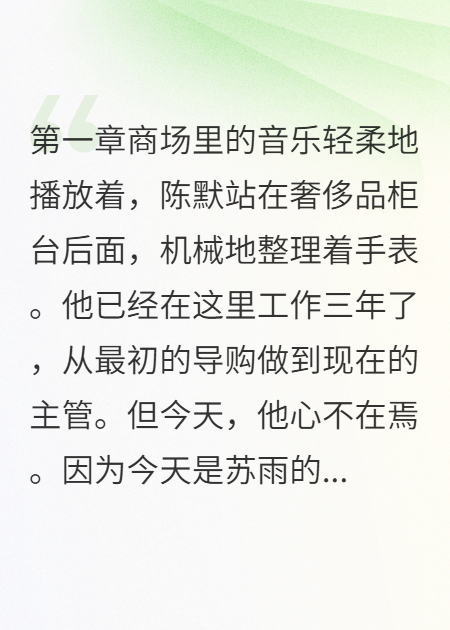 最后一次见面在咖啡厅