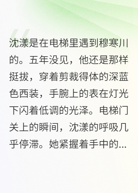 前任當(dāng)了我男友的上司