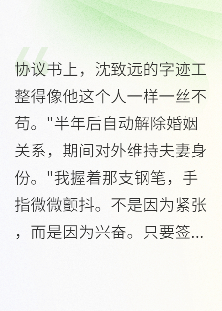 七十年代假離婚，一假假到底