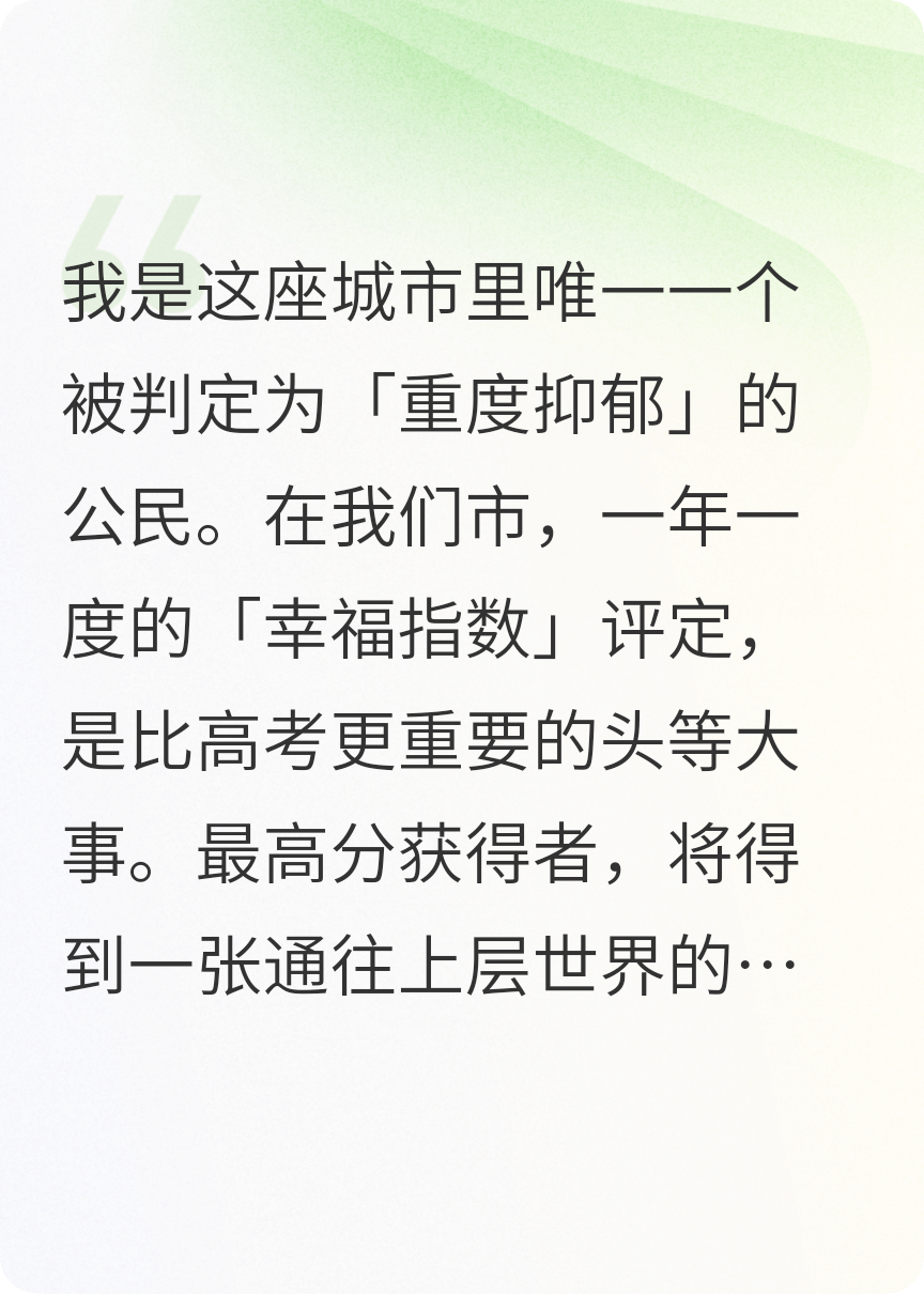 我奔向姐姐為我準(zhǔn)備的“屠宰場(chǎng)”