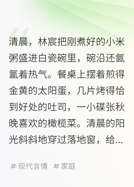 主角是林宸张秋晚王鑫的小说叫什么名字？