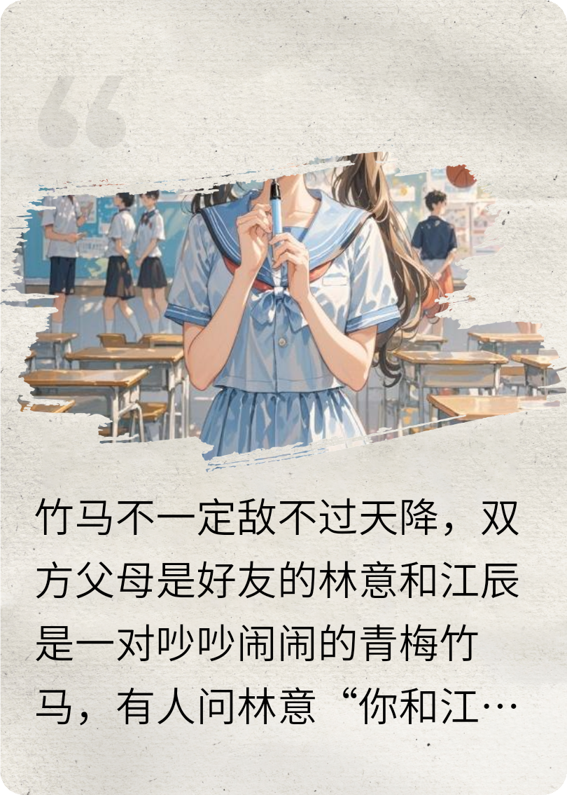 你是我藏在心底的喜歡
