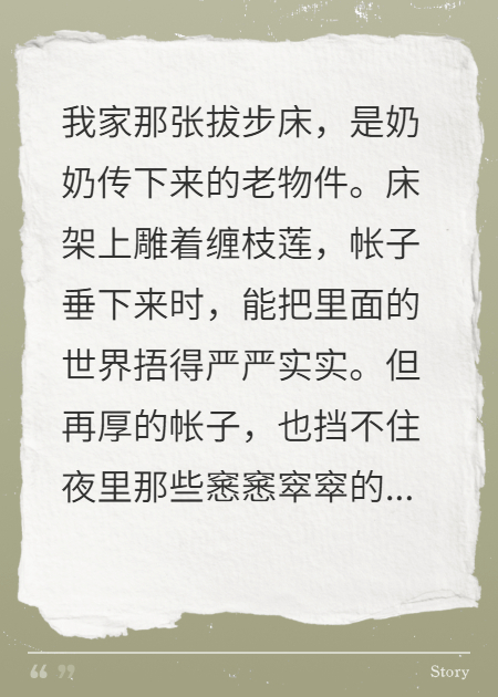 什么作品的主角叫李四？