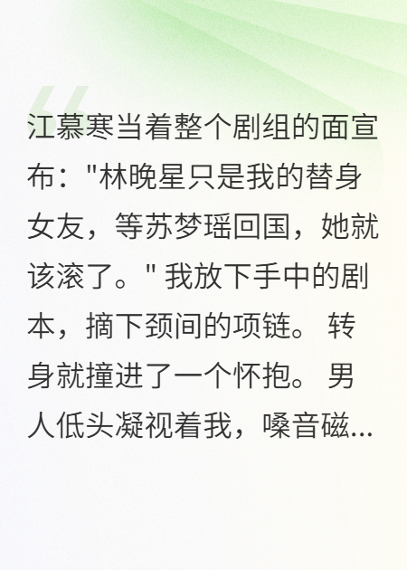 总裁前妻太抢手