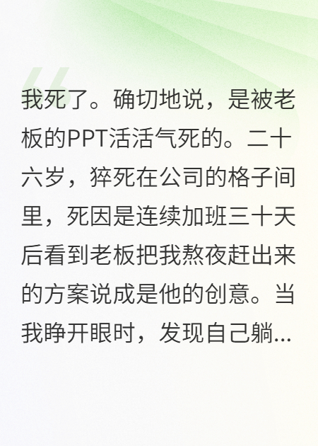 废材一剑破七星