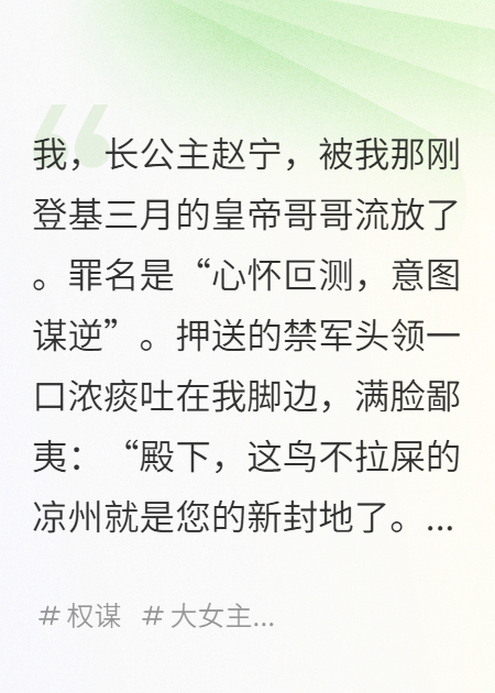 我搞基建，皇兄跪求合作