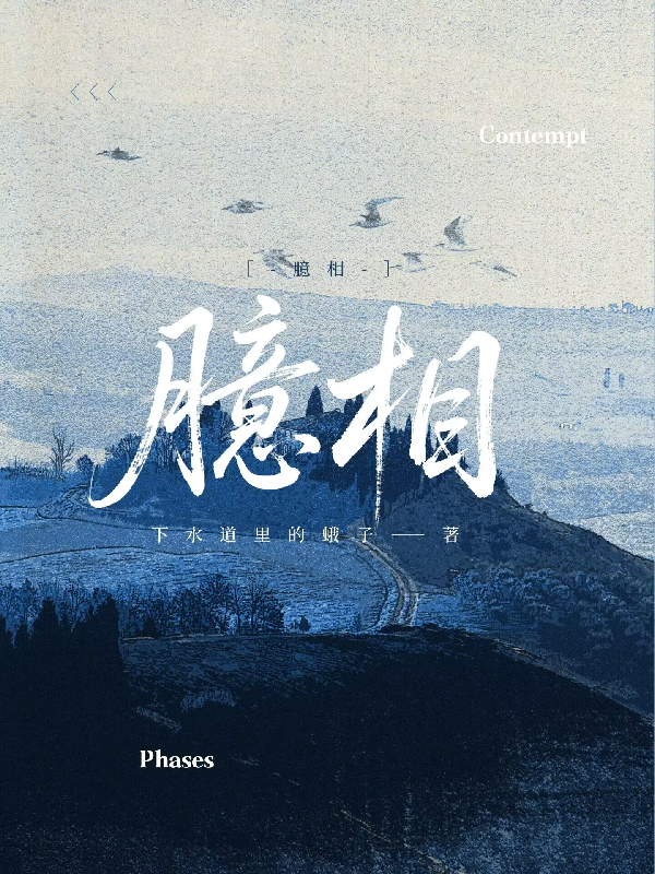 臆相