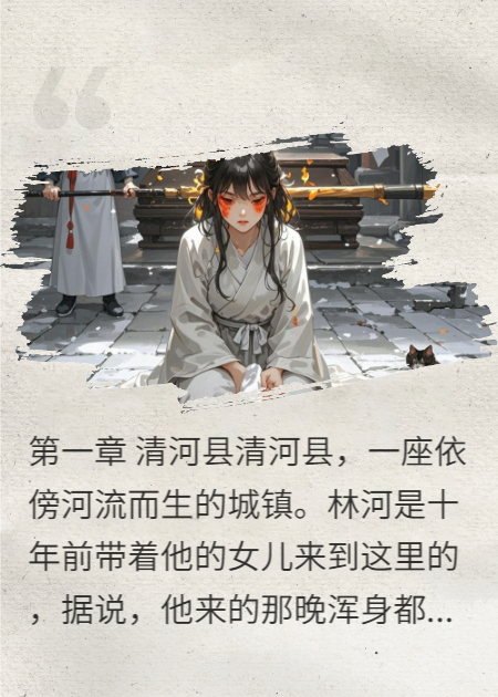 昨日夢(mèng)花別春水，今宵顧盼冀春回
