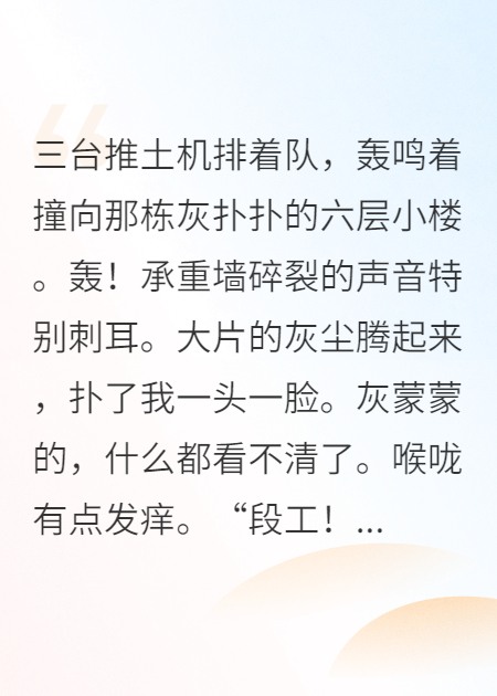離婚后，前妻夜夜跪求我復(fù)婚