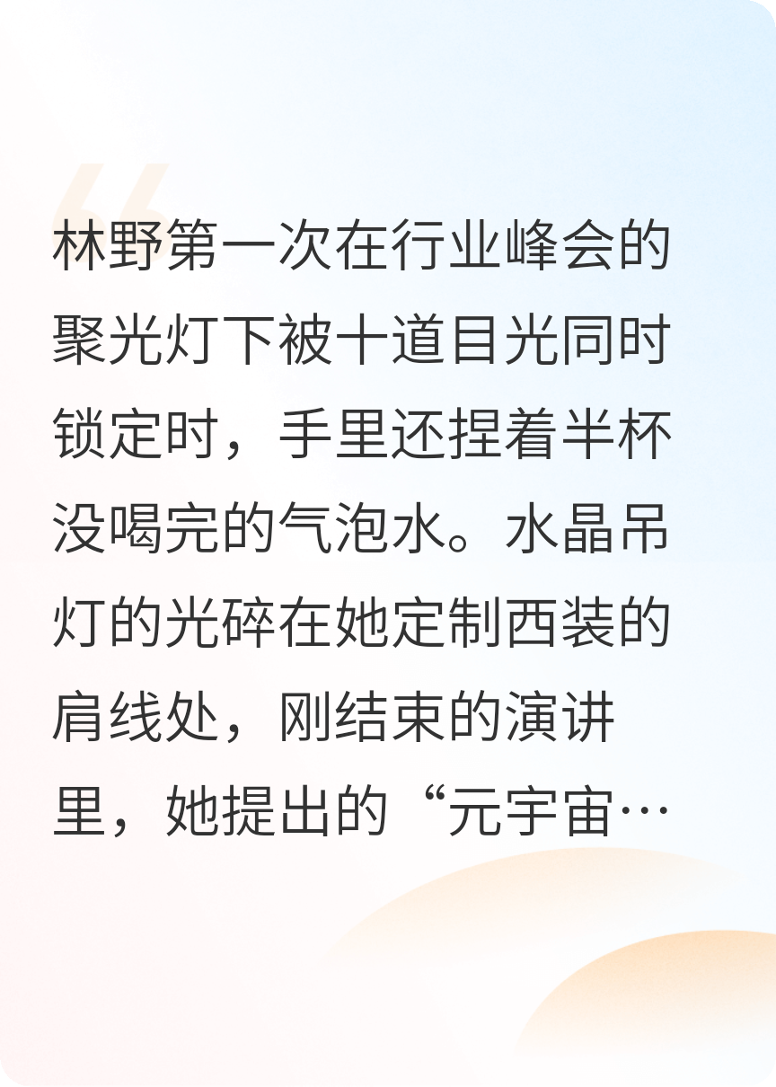 沅宇宙