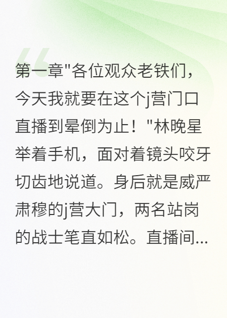 重生后我拒絕原諒背叛我的人