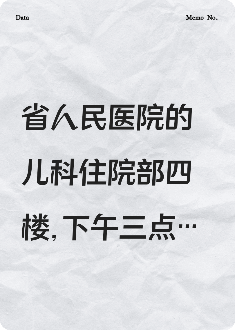 可樂里的星星