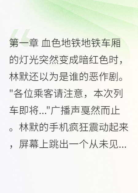 全球游戏化：我的技能树无限进化