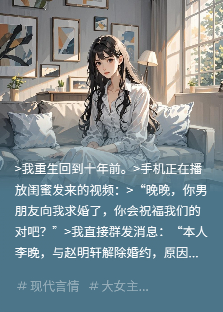 噓，霸總在隔壁哭呢