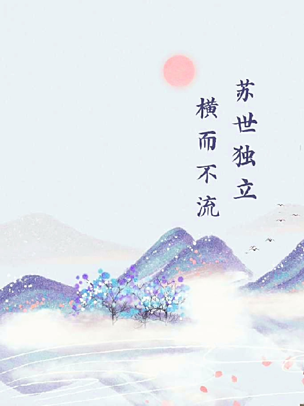 快穿之地府撿漏員