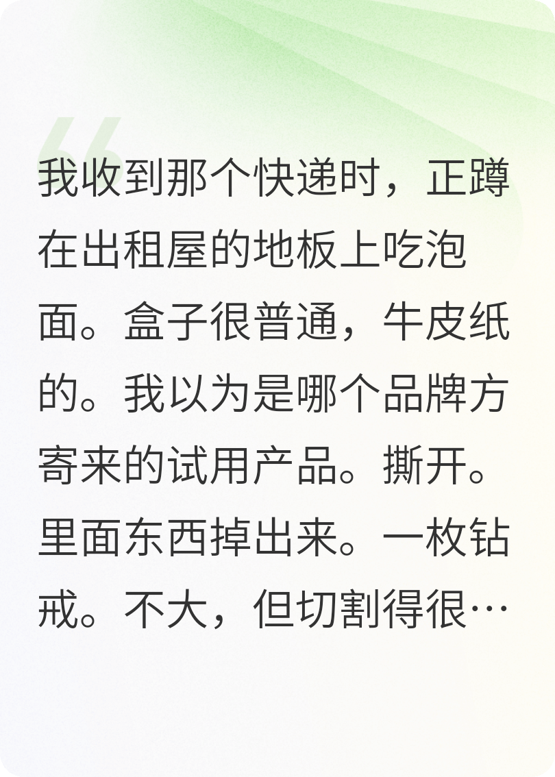 全網(wǎng)黑后我爆紅了