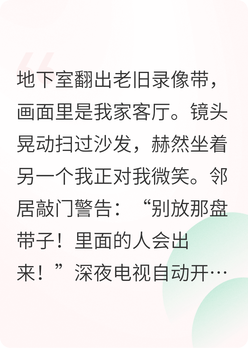 什么作品的主角叫冰冷客厅极其？
