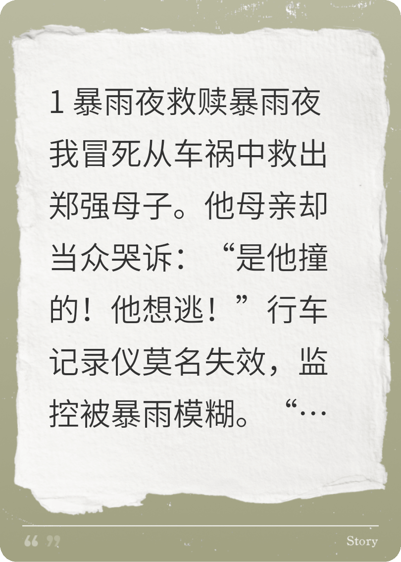 我死后，全网求我复活TXT下载