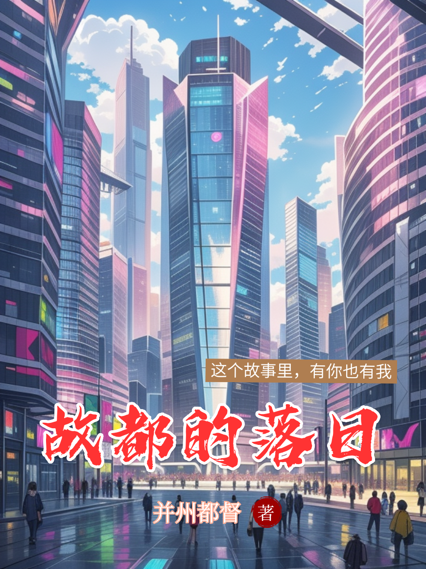 我成了傻女后，陛下杀疯了