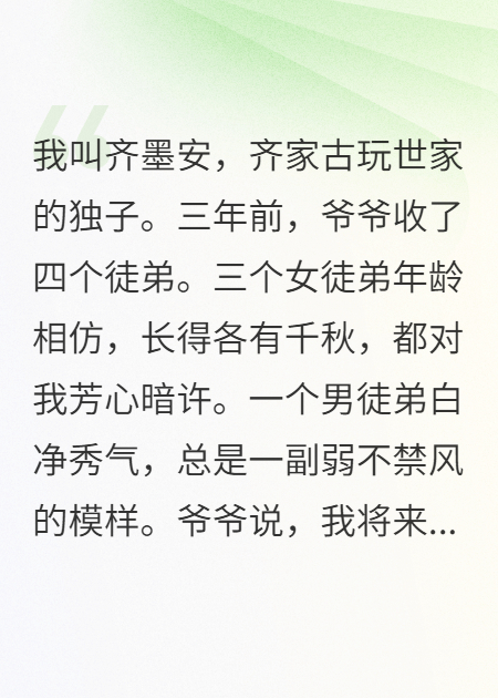 她們眼中我是傻子