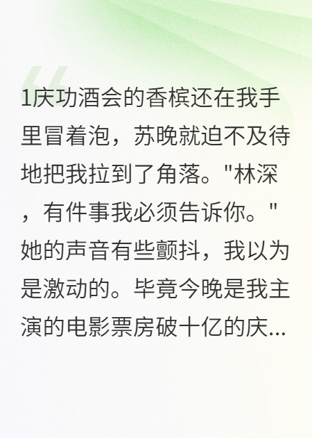 當(dāng)他們撕下面具