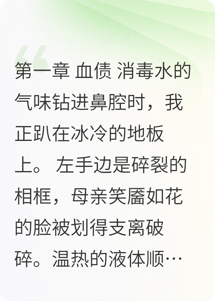 悵鬼閨蜜，我不要了
